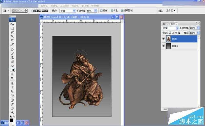 ‘Photoshop制作立体效果的铜质金属财神浮雕效果‘