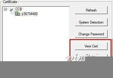 解决Win8不能使用建行网银盾问题