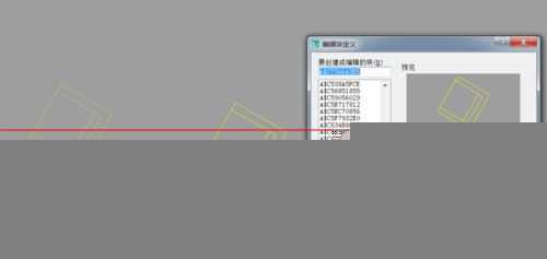 CAD怎么创建块?CAD创建块的命令