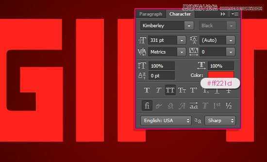 ‘Photoshop制作喜庆风格的3D包装盒立体字教程‘