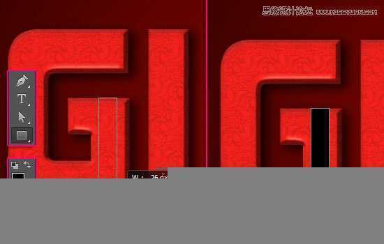 ‘Photoshop制作喜庆风格的3D包装盒立体字教程‘