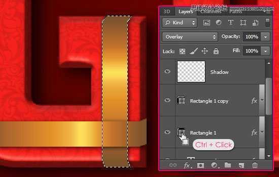 ‘Photoshop制作喜庆风格的3D包装盒立体字教程‘