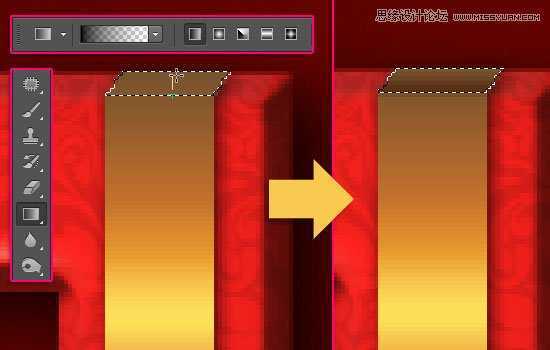 ‘Photoshop制作喜庆风格的3D包装盒立体字教程‘