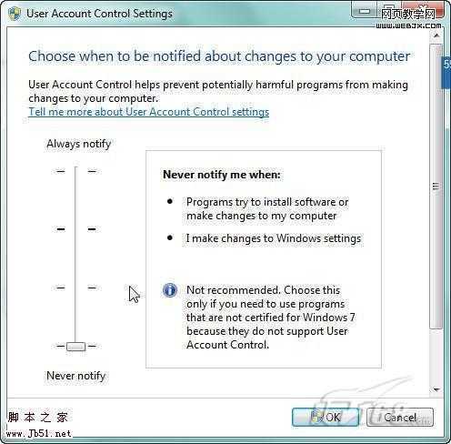 如何利用UAC来提高Windows 7的安全-脚本之家