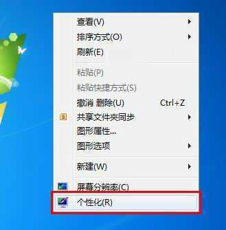 WIN7显卡硬件加速在哪些里设置?  