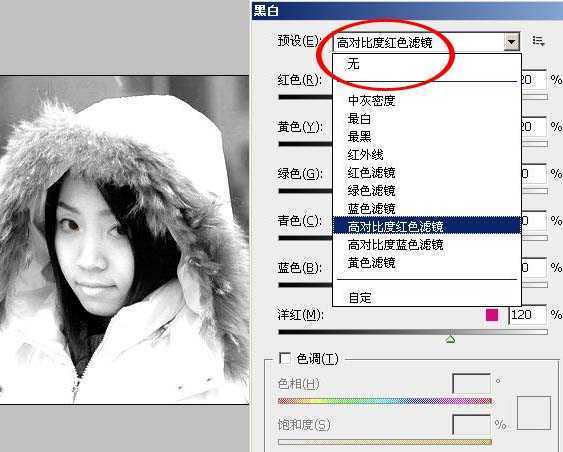 ‘怎样用ps处理照片