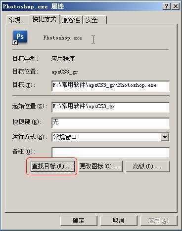 ‘photoshop文字样式添加图文教程‘