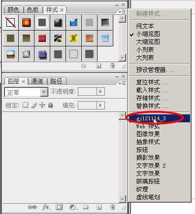 ‘photoshop文字样式添加图文教程‘