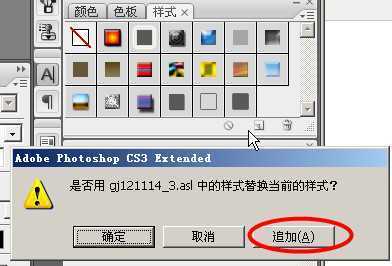 ‘photoshop文字样式添加图文教程‘