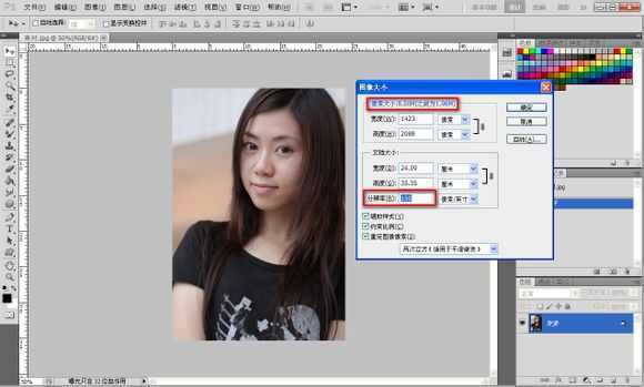 ‘Photoshop将素颜手机人像转为水润的仿手绘效果‘