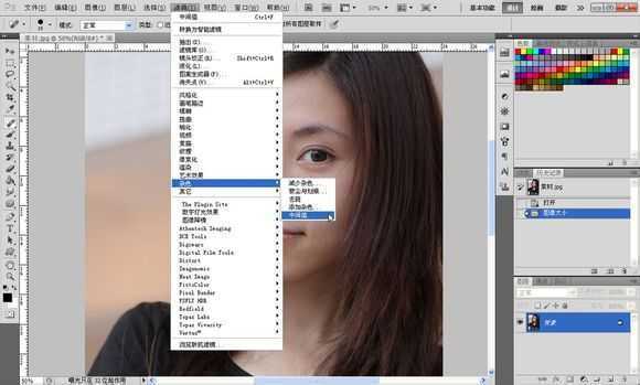 ‘Photoshop将素颜手机人像转为水润的仿手绘效果‘