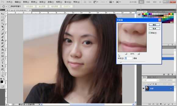‘Photoshop将素颜手机人像转为水润的仿手绘效果‘