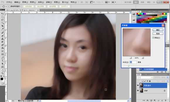 ‘Photoshop将素颜手机人像转为水润的仿手绘效果‘