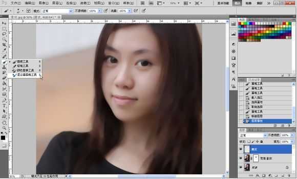‘Photoshop将素颜手机人像转为水润的仿手绘效果‘