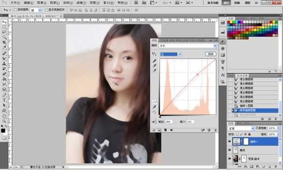 ‘Photoshop将素颜手机人像转为水润的仿手绘效果‘