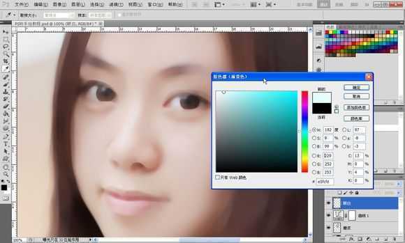 ‘Photoshop将素颜手机人像转为水润的仿手绘效果‘