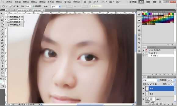 ‘Photoshop将素颜手机人像转为水润的仿手绘效果‘