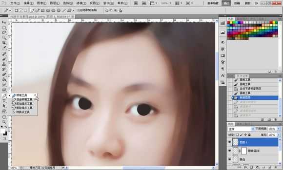 ‘Photoshop将素颜手机人像转为水润的仿手绘效果‘