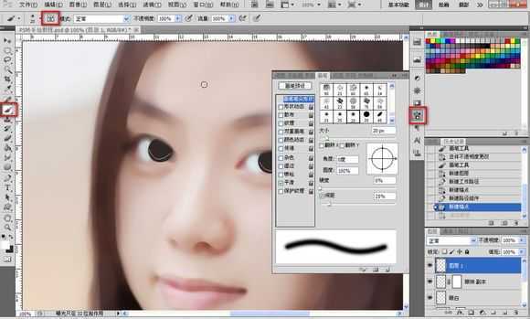 ‘Photoshop将素颜手机人像转为水润的仿手绘效果‘