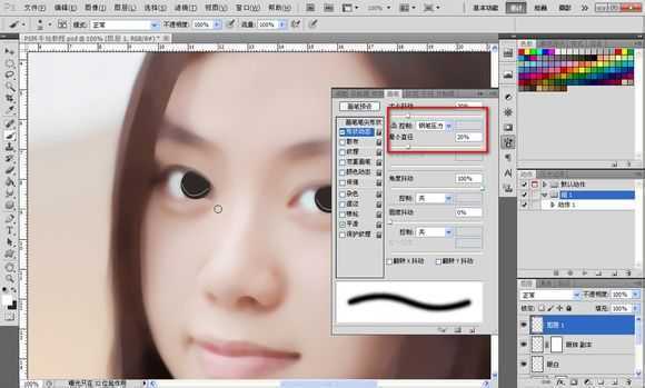 ‘Photoshop将素颜手机人像转为水润的仿手绘效果‘