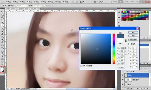 ‘Photoshop将素颜手机人像转为水润的仿手绘效果‘