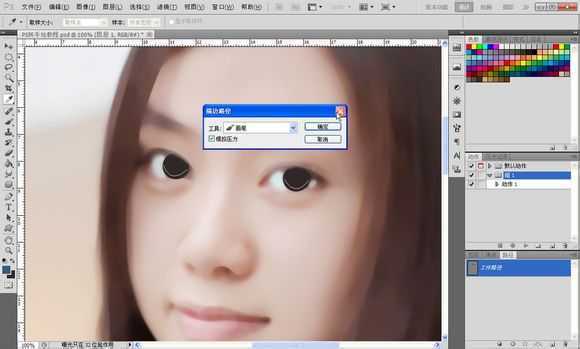 ‘Photoshop将素颜手机人像转为水润的仿手绘效果‘
