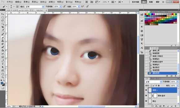 ‘Photoshop将素颜手机人像转为水润的仿手绘效果‘