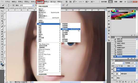 ‘Photoshop将素颜手机人像转为水润的仿手绘效果‘