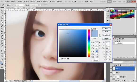 ‘Photoshop将素颜手机人像转为水润的仿手绘效果‘