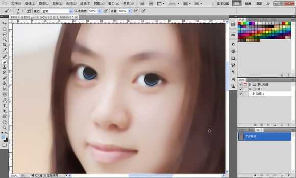 ‘Photoshop将素颜手机人像转为水润的仿手绘效果‘