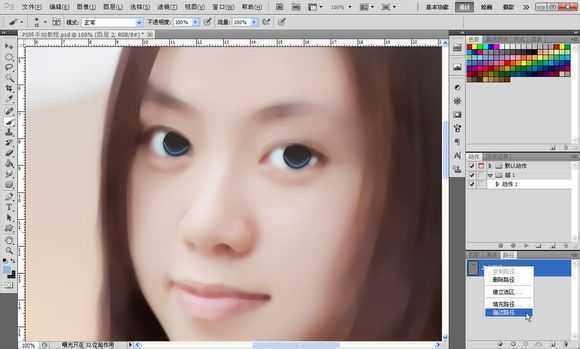‘Photoshop将素颜手机人像转为水润的仿手绘效果‘