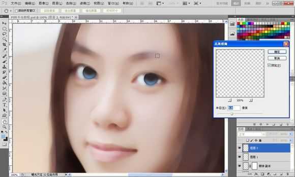 ‘Photoshop将素颜手机人像转为水润的仿手绘效果‘