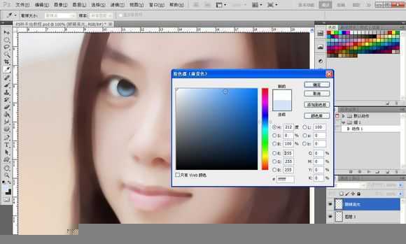 ‘Photoshop将素颜手机人像转为水润的仿手绘效果‘