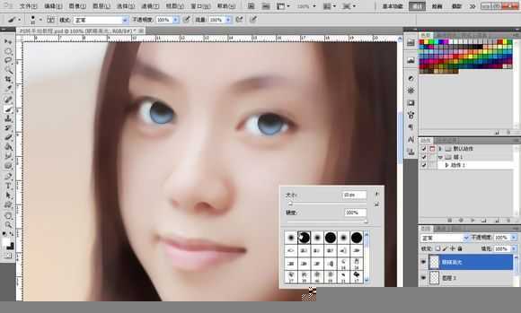 ‘Photoshop将素颜手机人像转为水润的仿手绘效果‘