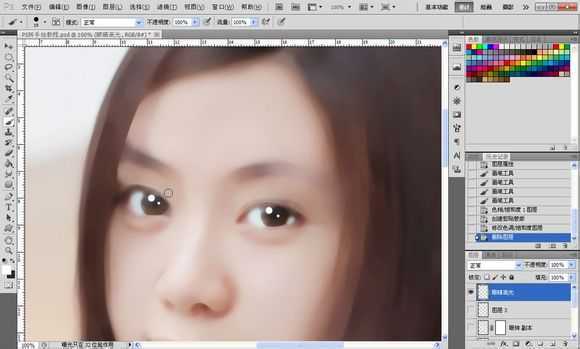 ‘Photoshop将素颜手机人像转为水润的仿手绘效果‘