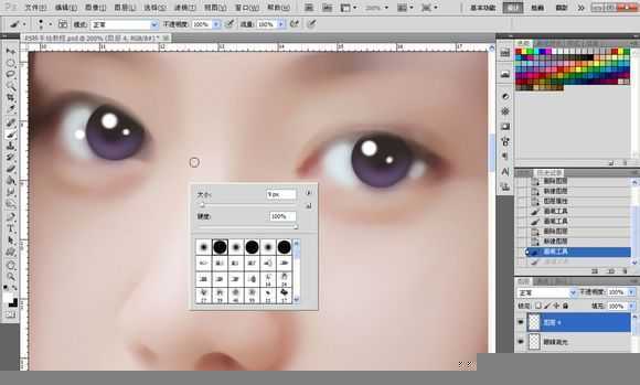 ‘Photoshop将素颜手机人像转为水润的仿手绘效果‘