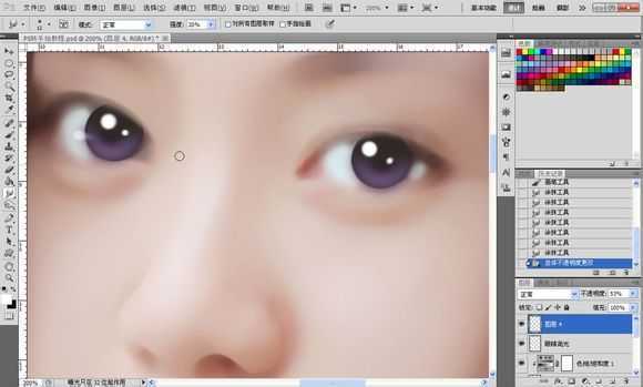 ‘Photoshop将素颜手机人像转为水润的仿手绘效果‘