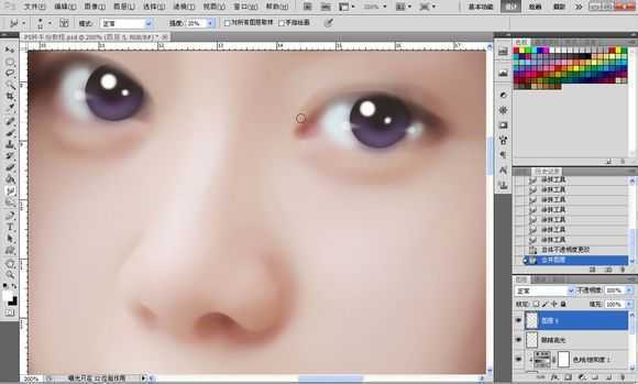 ‘Photoshop将素颜手机人像转为水润的仿手绘效果‘