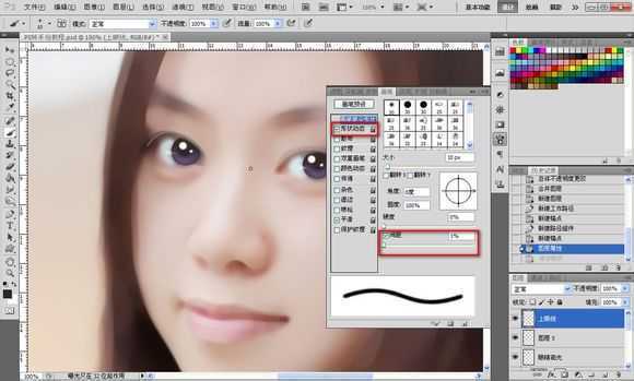 ‘Photoshop将素颜手机人像转为水润的仿手绘效果‘