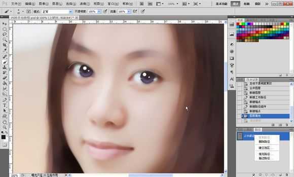 ‘Photoshop将素颜手机人像转为水润的仿手绘效果‘