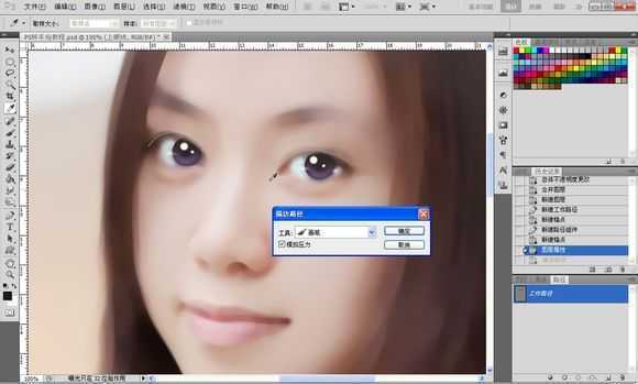 ‘Photoshop将素颜手机人像转为水润的仿手绘效果‘