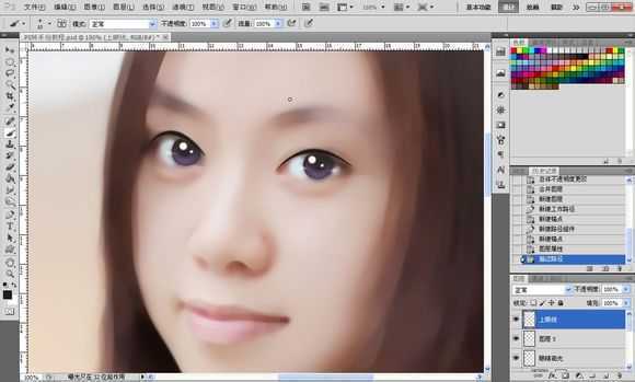 ‘Photoshop将素颜手机人像转为水润的仿手绘效果‘
