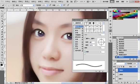 ‘Photoshop将素颜手机人像转为水润的仿手绘效果‘