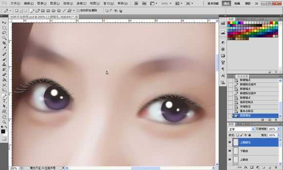 ‘Photoshop将素颜手机人像转为水润的仿手绘效果‘