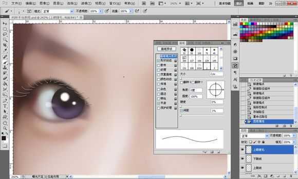 ‘Photoshop将素颜手机人像转为水润的仿手绘效果‘