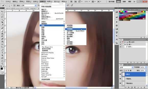 ‘Photoshop将素颜手机人像转为水润的仿手绘效果‘