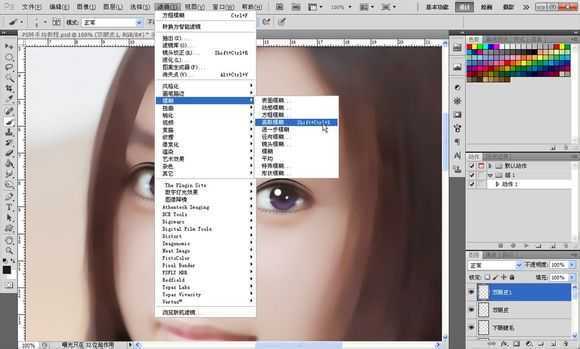 ‘Photoshop将素颜手机人像转为水润的仿手绘效果‘
