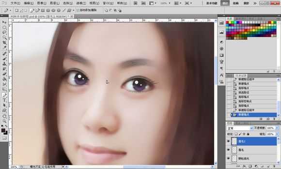 ‘Photoshop将素颜手机人像转为水润的仿手绘效果‘