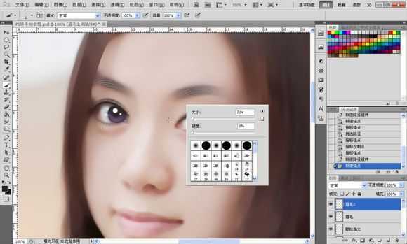‘Photoshop将素颜手机人像转为水润的仿手绘效果‘