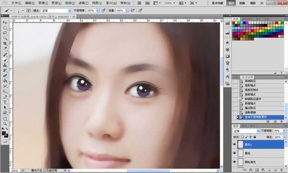 ‘Photoshop将素颜手机人像转为水润的仿手绘效果‘